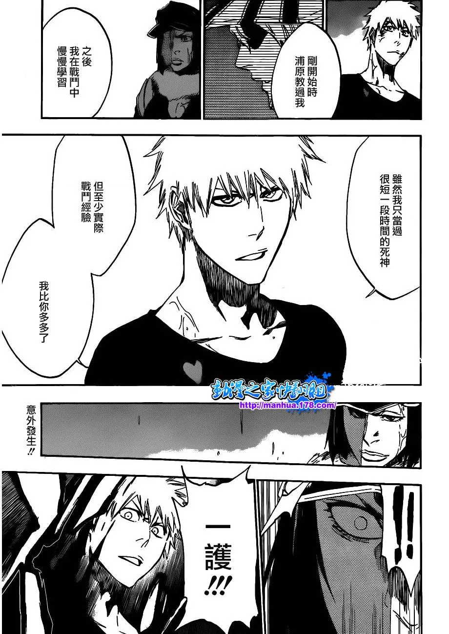 第443话 第19页