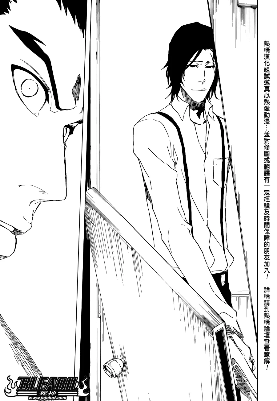 第444话 The Rising 第13页