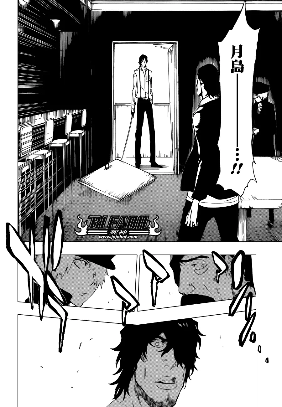 第444话 The Rising 第14页