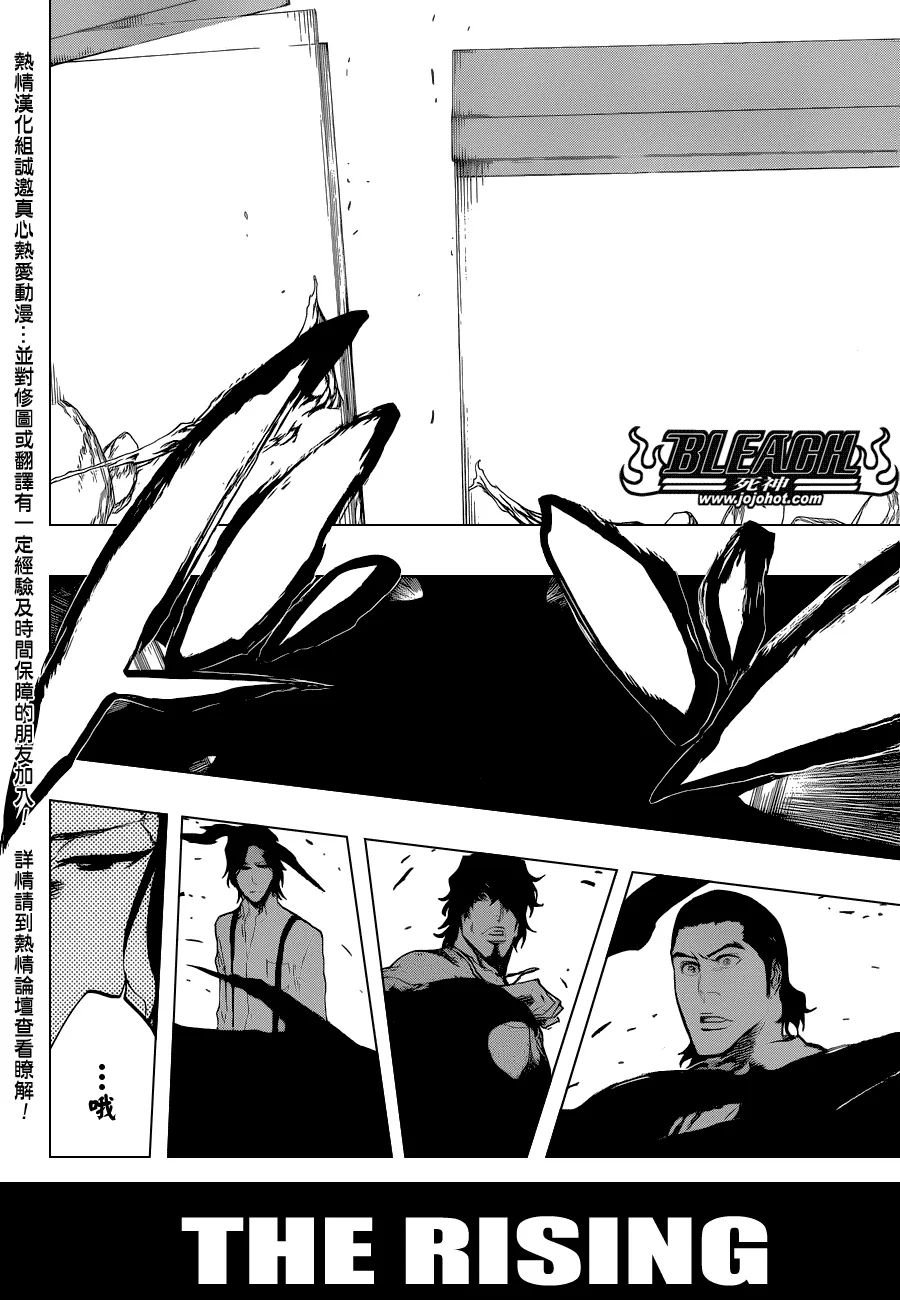 第444话 The Rising 第18页