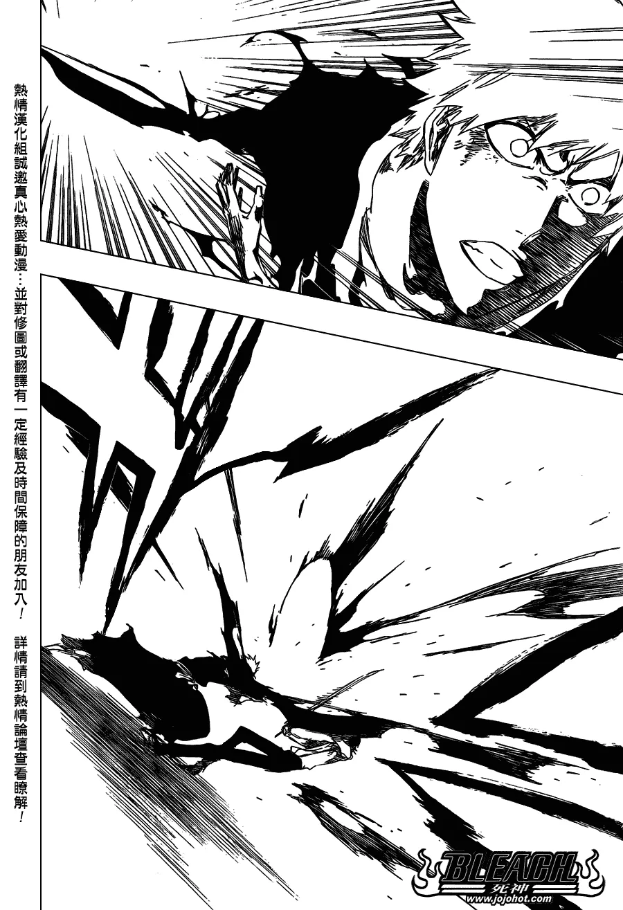 第445话 THE DARK BEAT 第12页