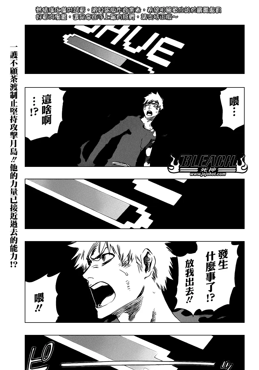 第447话 load 第1页