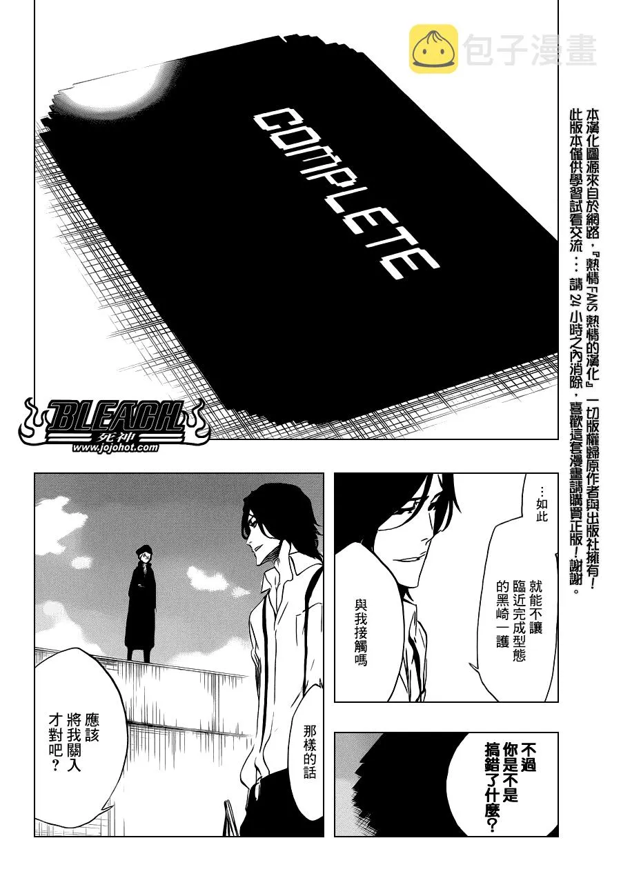 第447话 load 第2页