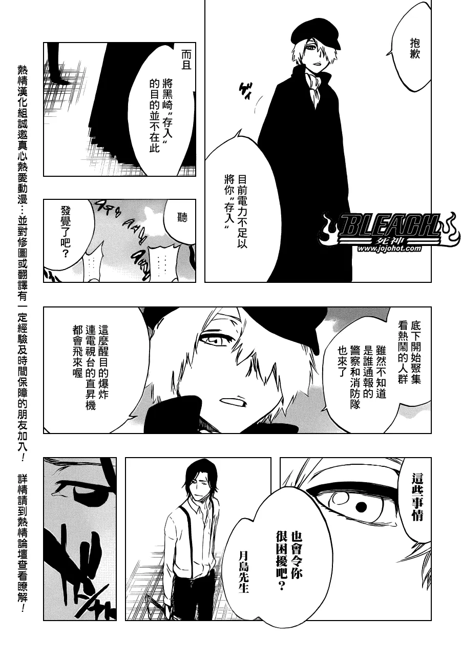 第447话 load 第3页