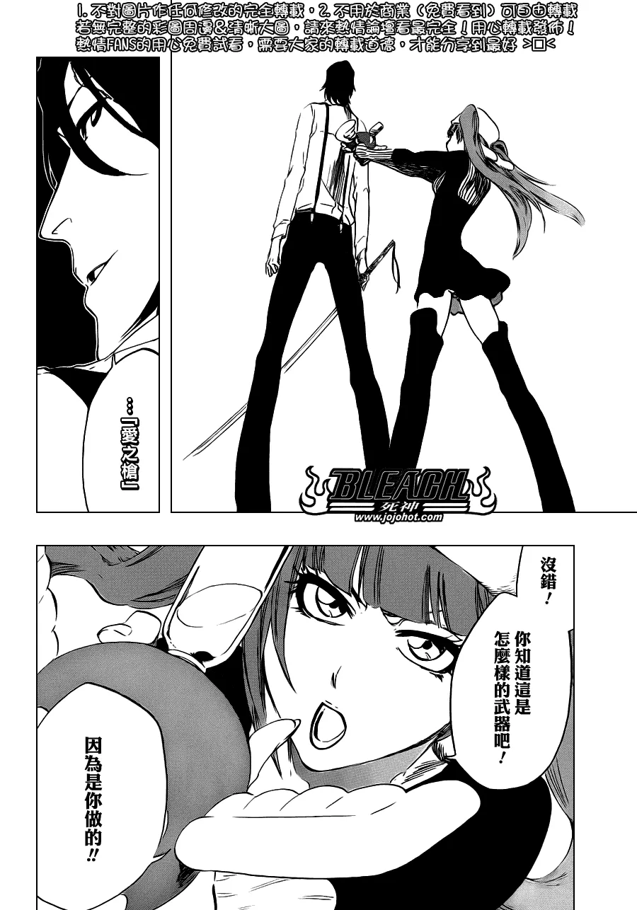 第447话 load 第4页