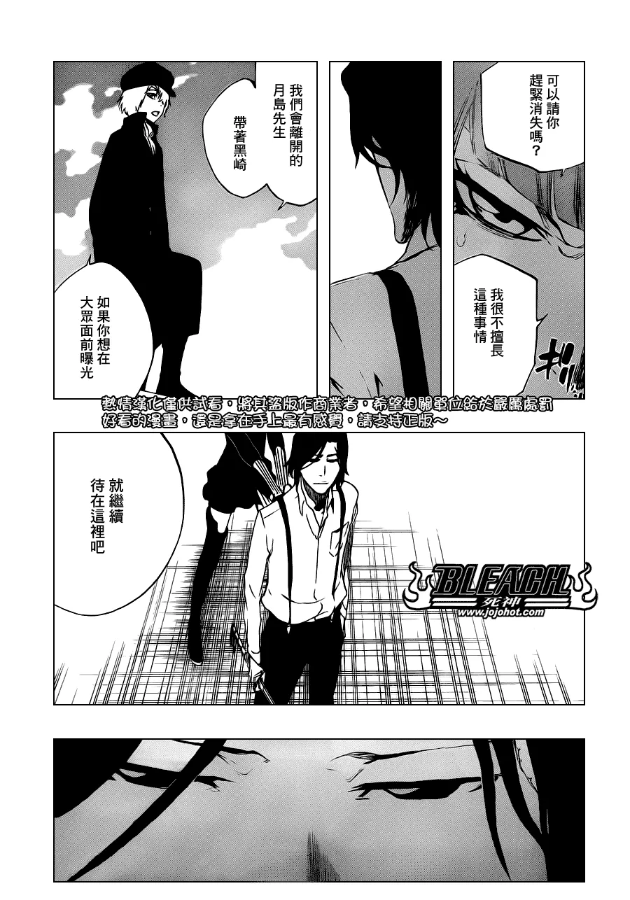 第447话 load 第5页