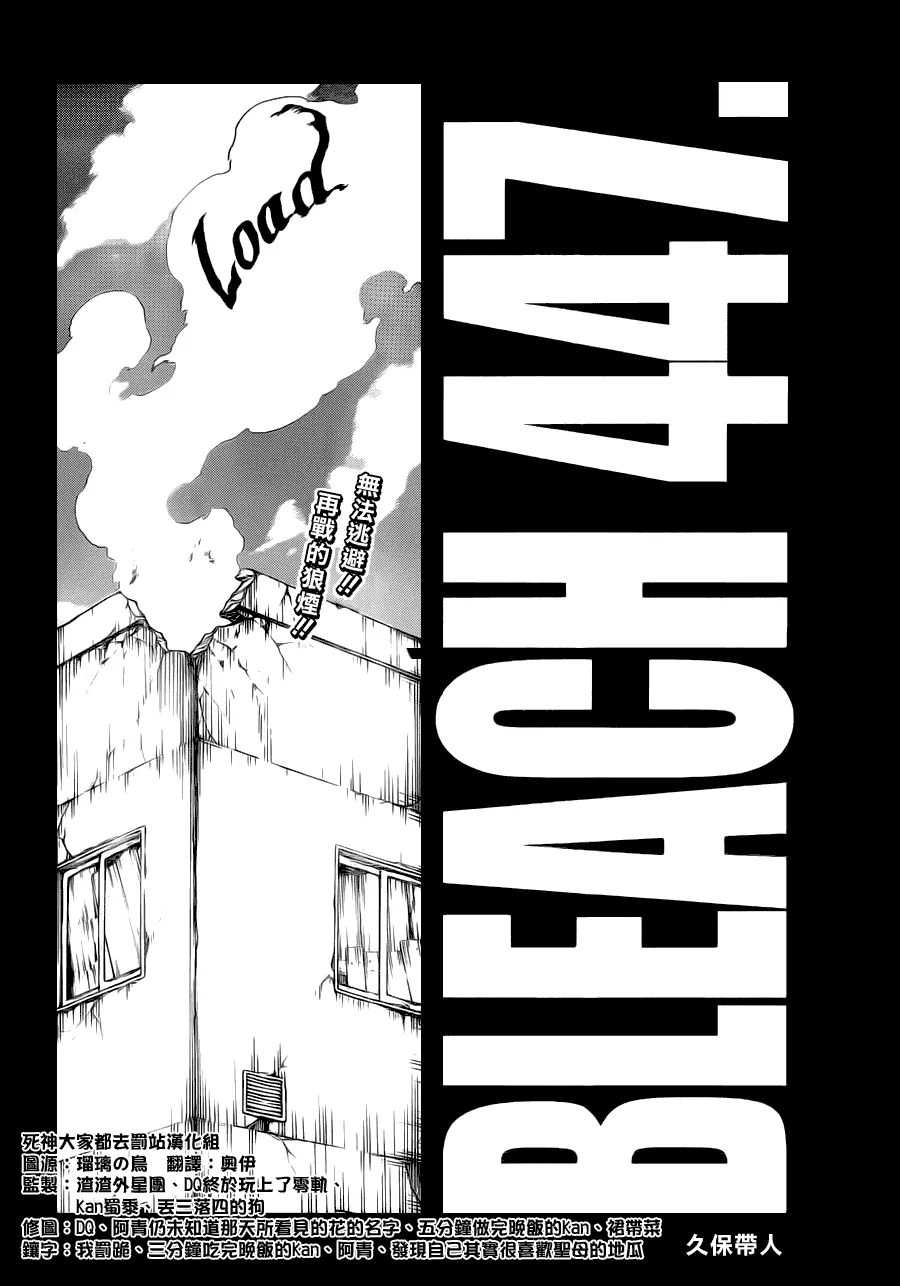 第447话 load 第6页