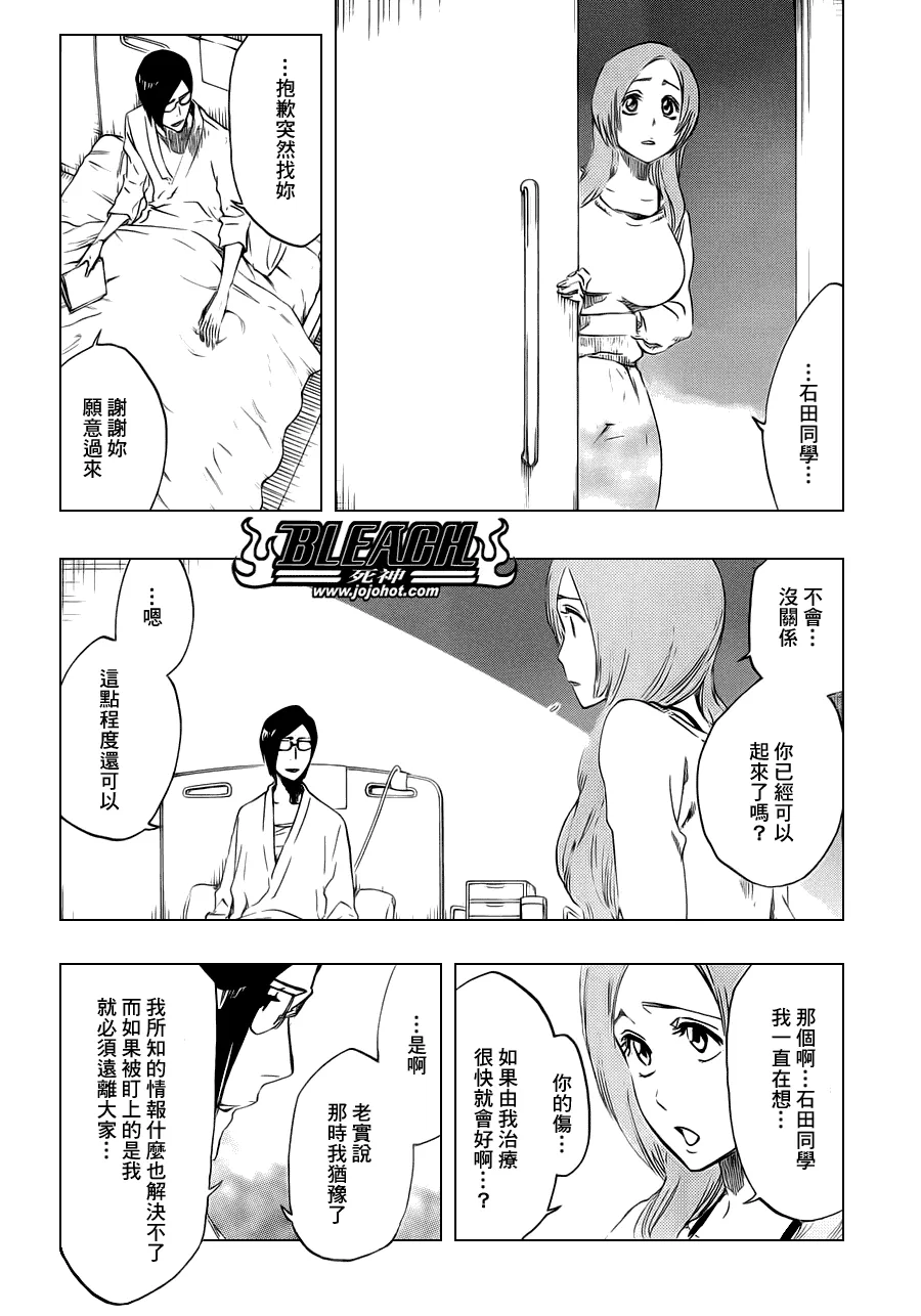 第447话 load 第8页