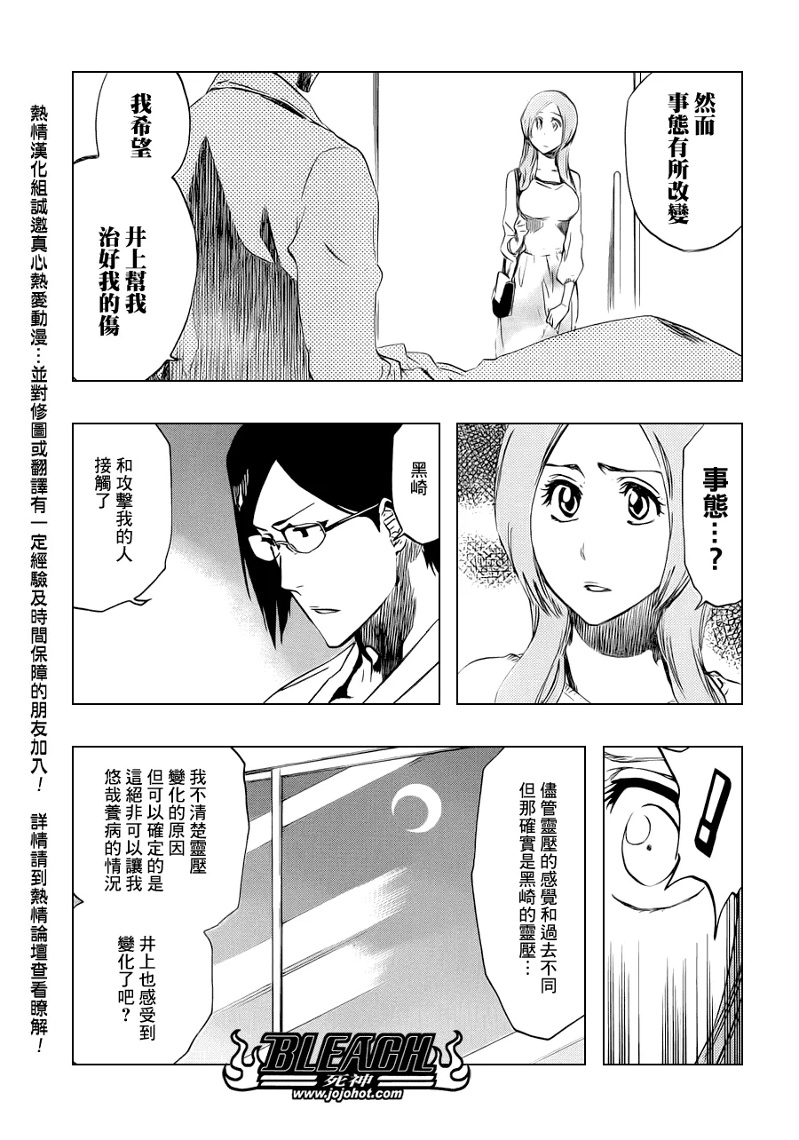 第447话 load 第9页