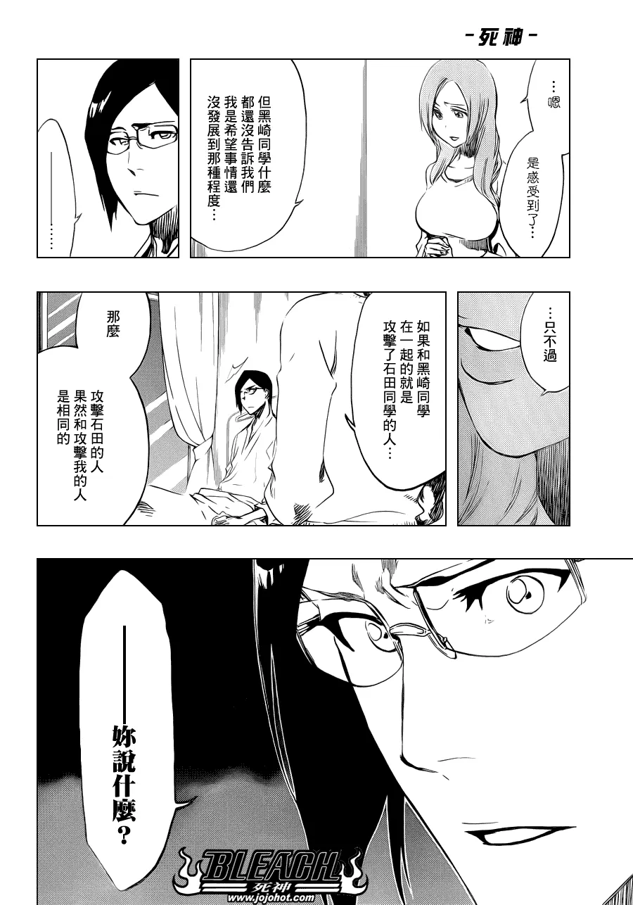 第447话 load 第10页
