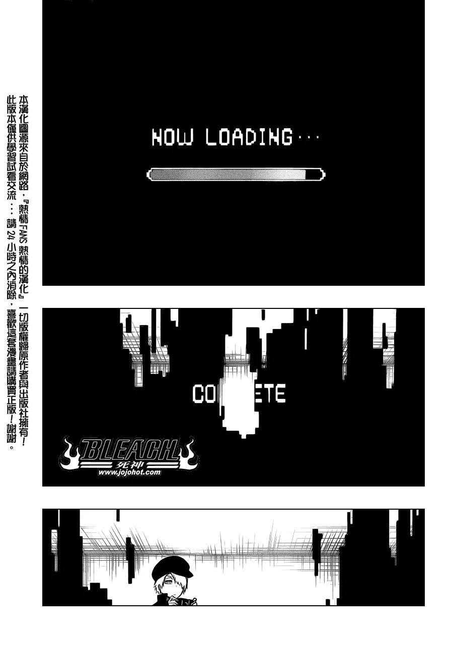 第447话 load 第11页