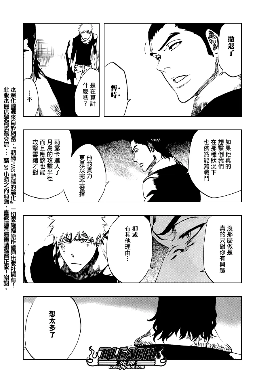 第447话 load 第13页