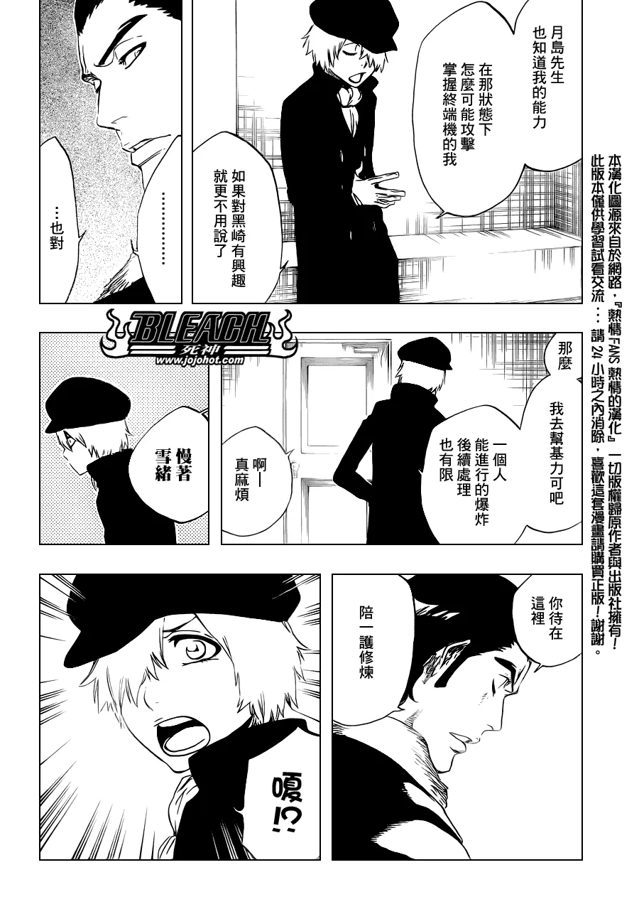 第447话 load 第14页