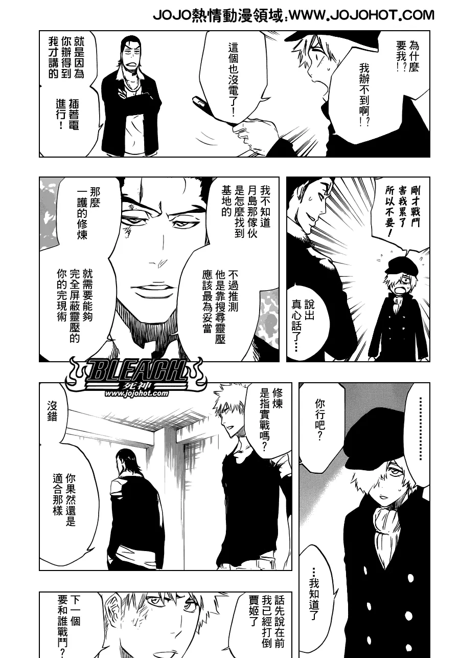 第447话 load 第15页