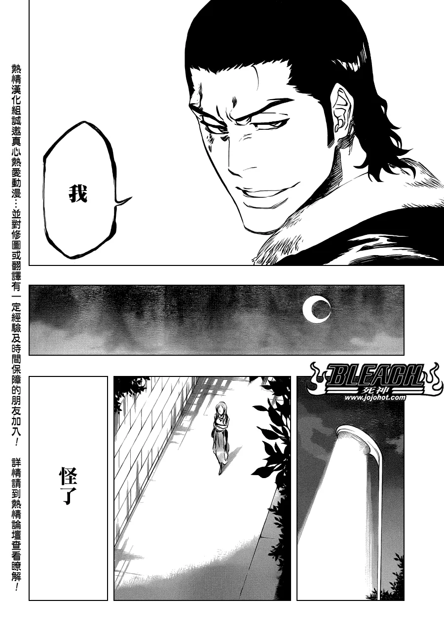 第447话 load 第16页