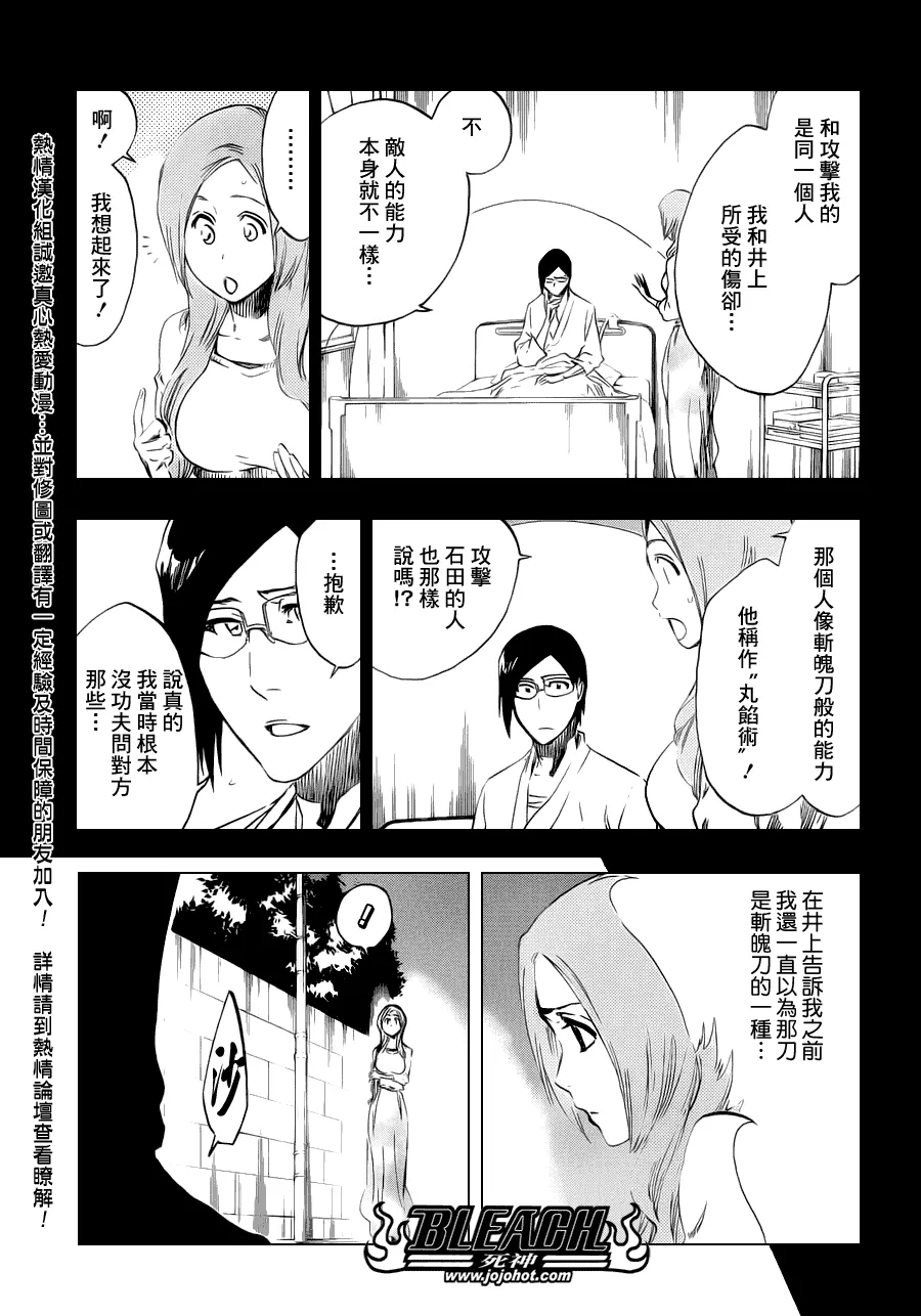 第447话 load 第17页
