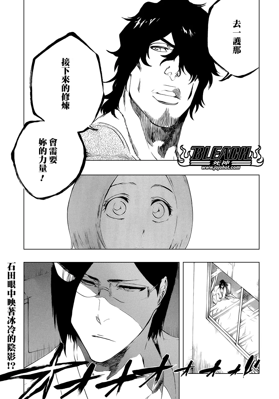 第447话 load 第19页