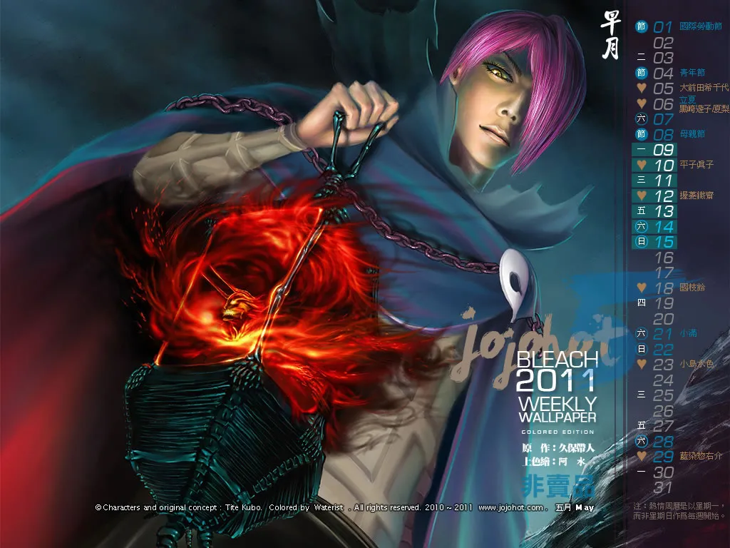 第447话 load 第20页