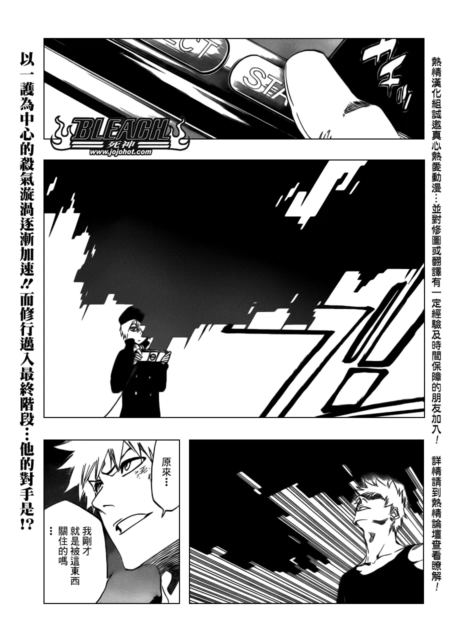 第448话 Loading To Lie 第1页