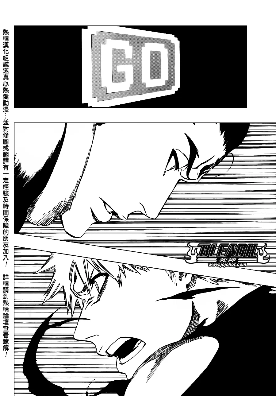第448话 Loading To Lie 第10页
