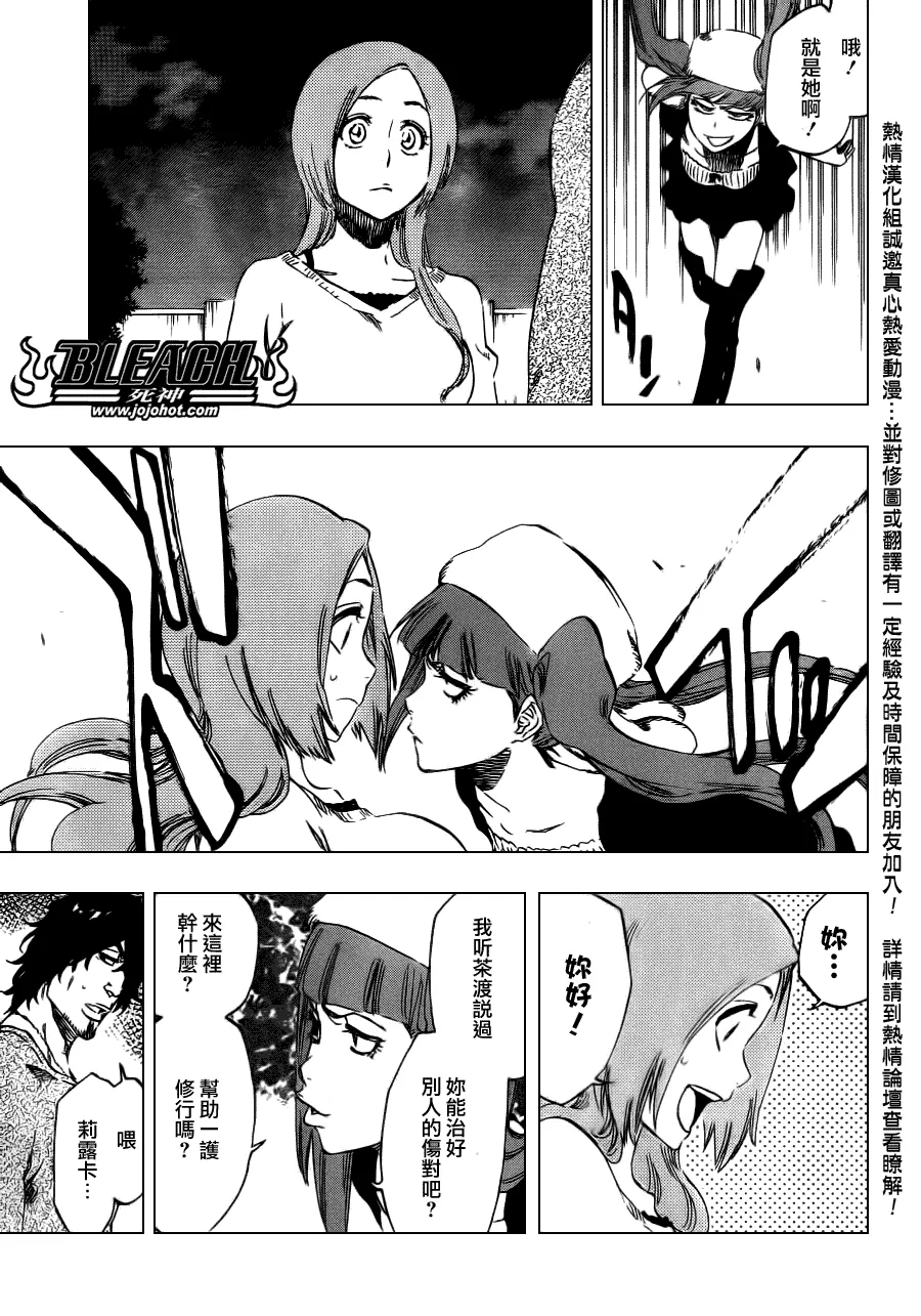 第448话 Loading To Lie 第13页