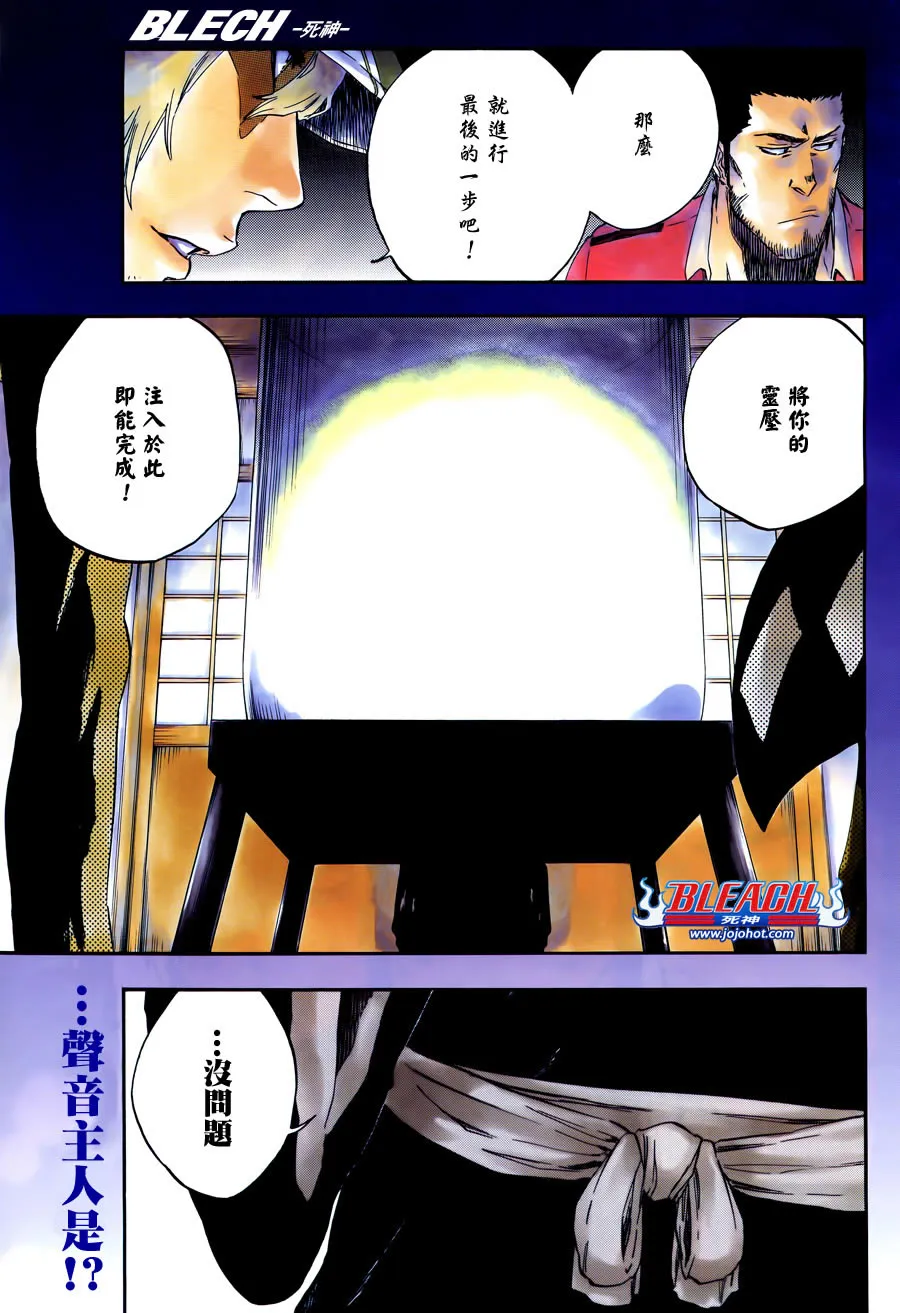 第449话 not to be a drug 第1页