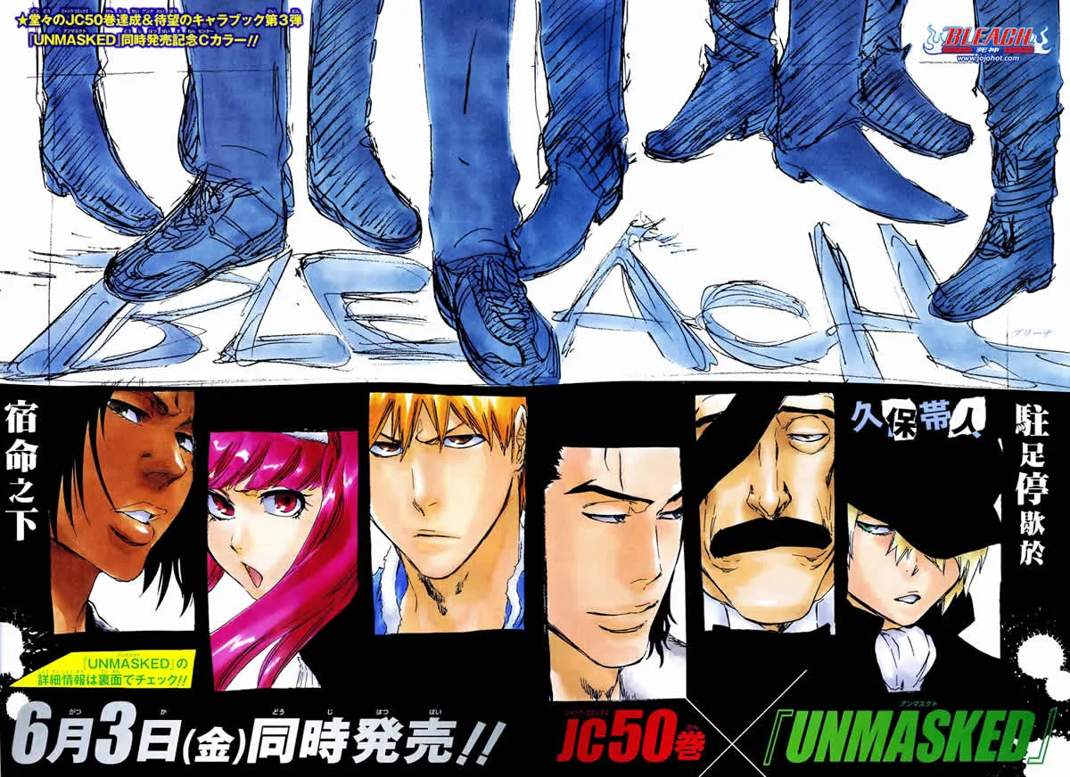 第449话 not to be a drug 第2页