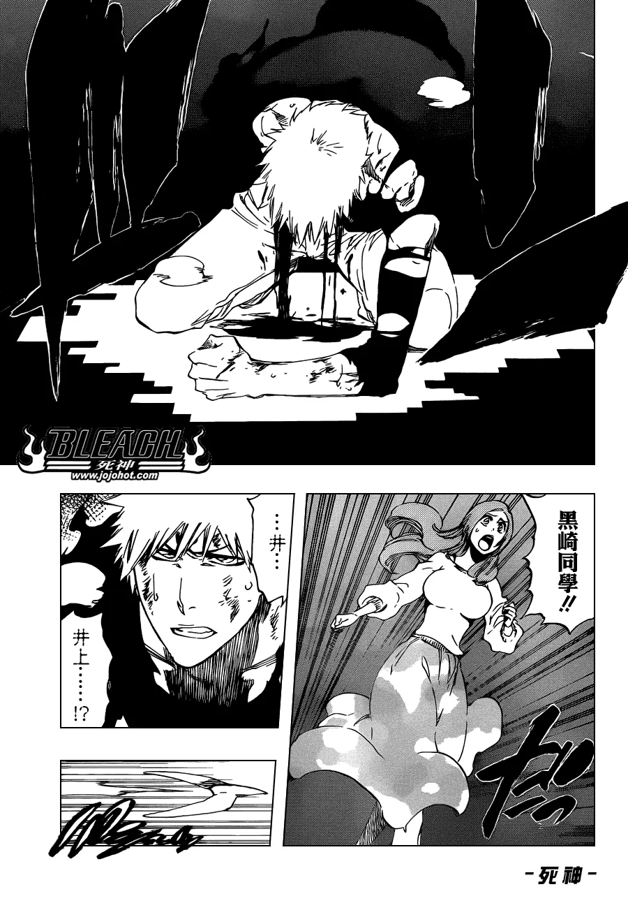 第449话 not to be a drug 第5页