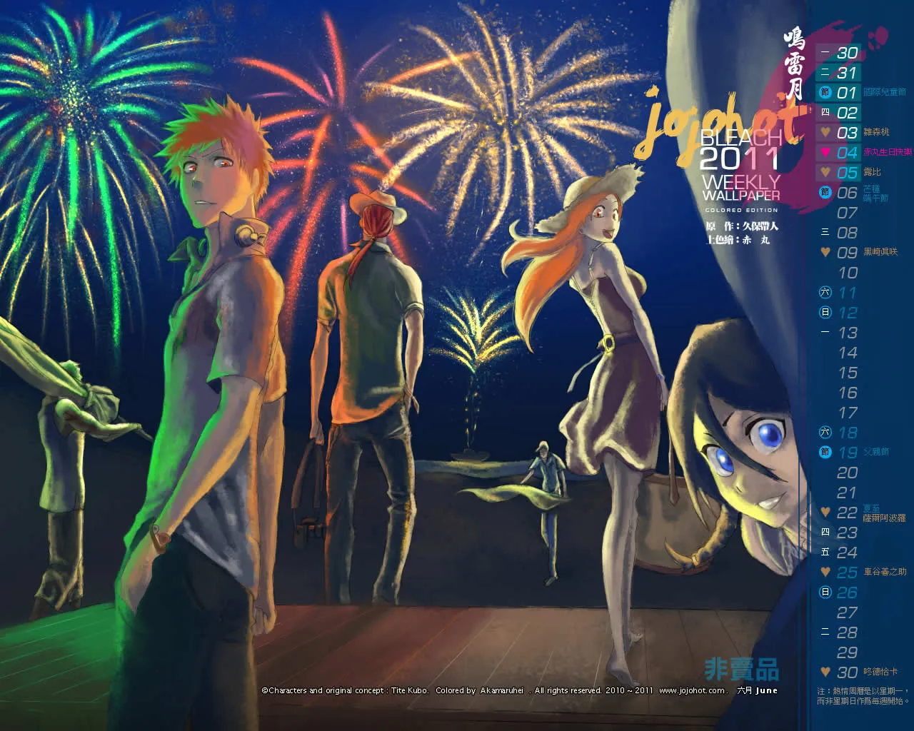 第449话 not to be a drug 第21页