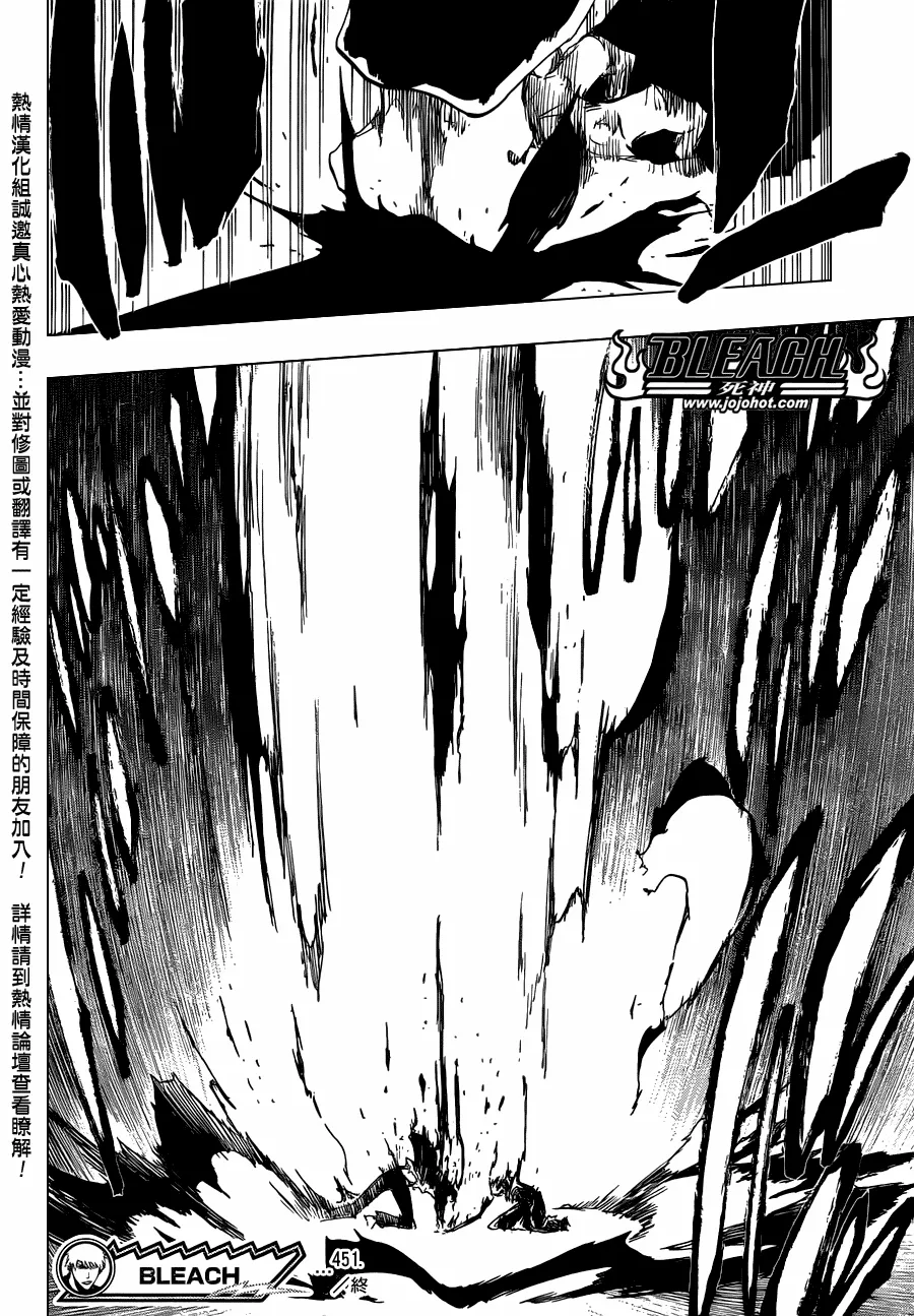 第451话 Welcome to Our EXECUTION 第18页