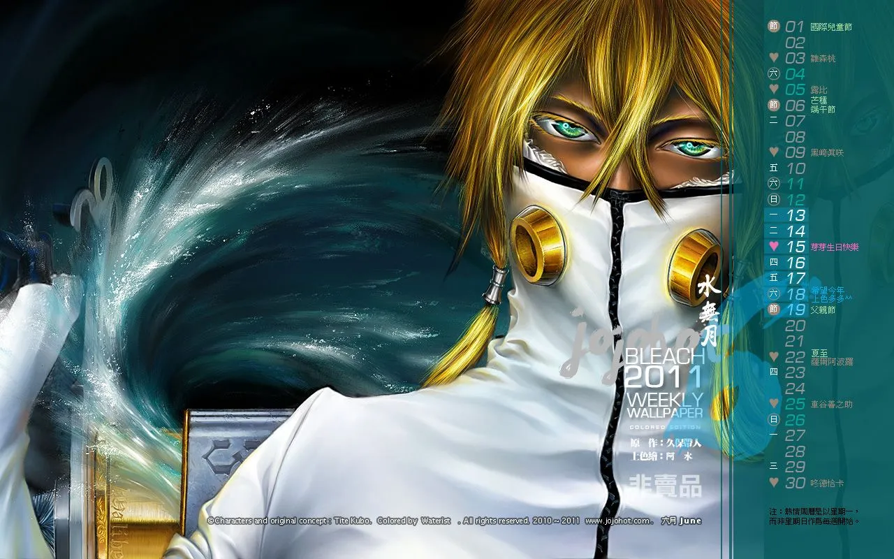第451话 Welcome to Our EXECUTION 第23页