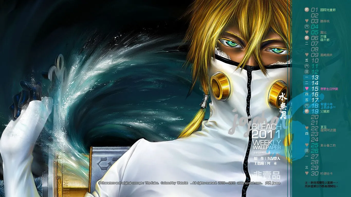 第451话 Welcome to Our EXECUTION 第24页