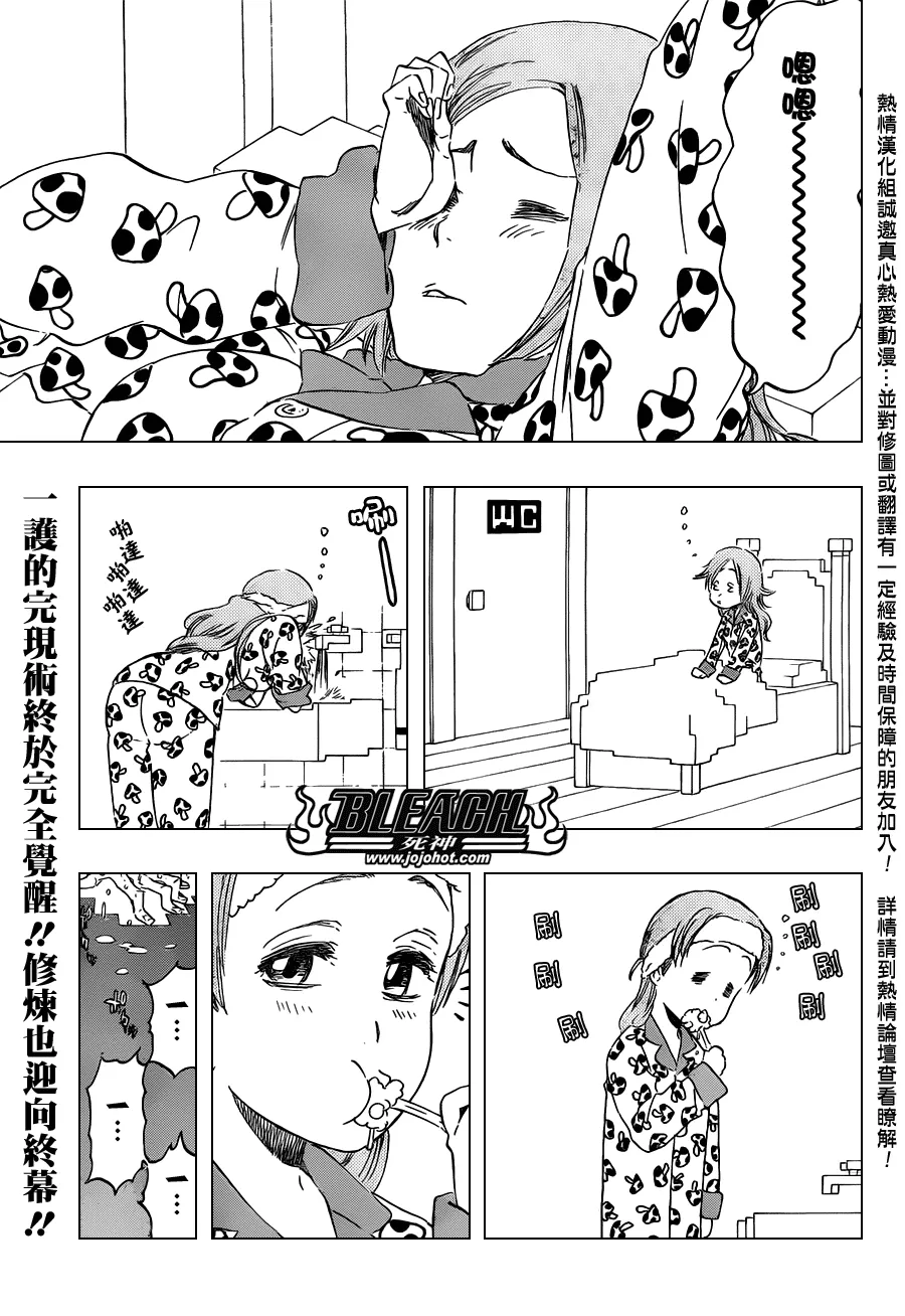 第452话 erosion/implosion 第1页