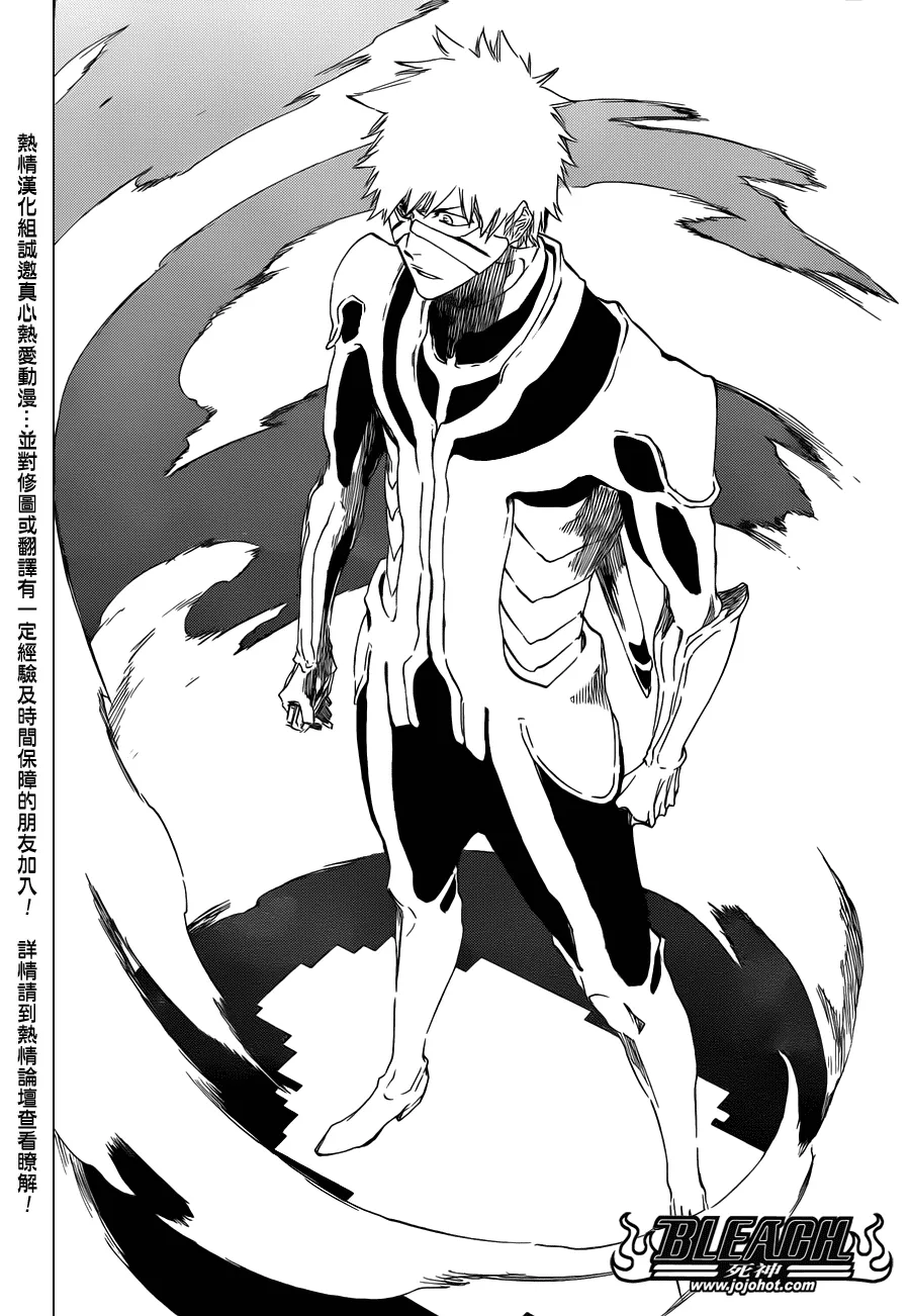 第452话 erosion/implosion 第10页
