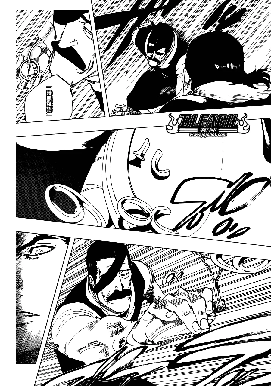 第457话 End of the Bond 3 第2页