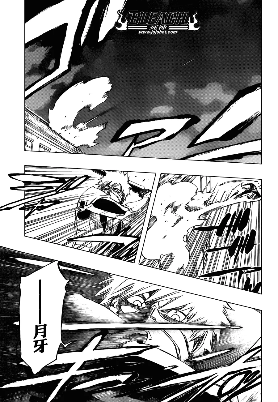 第457话 End of the Bond 3 第11页