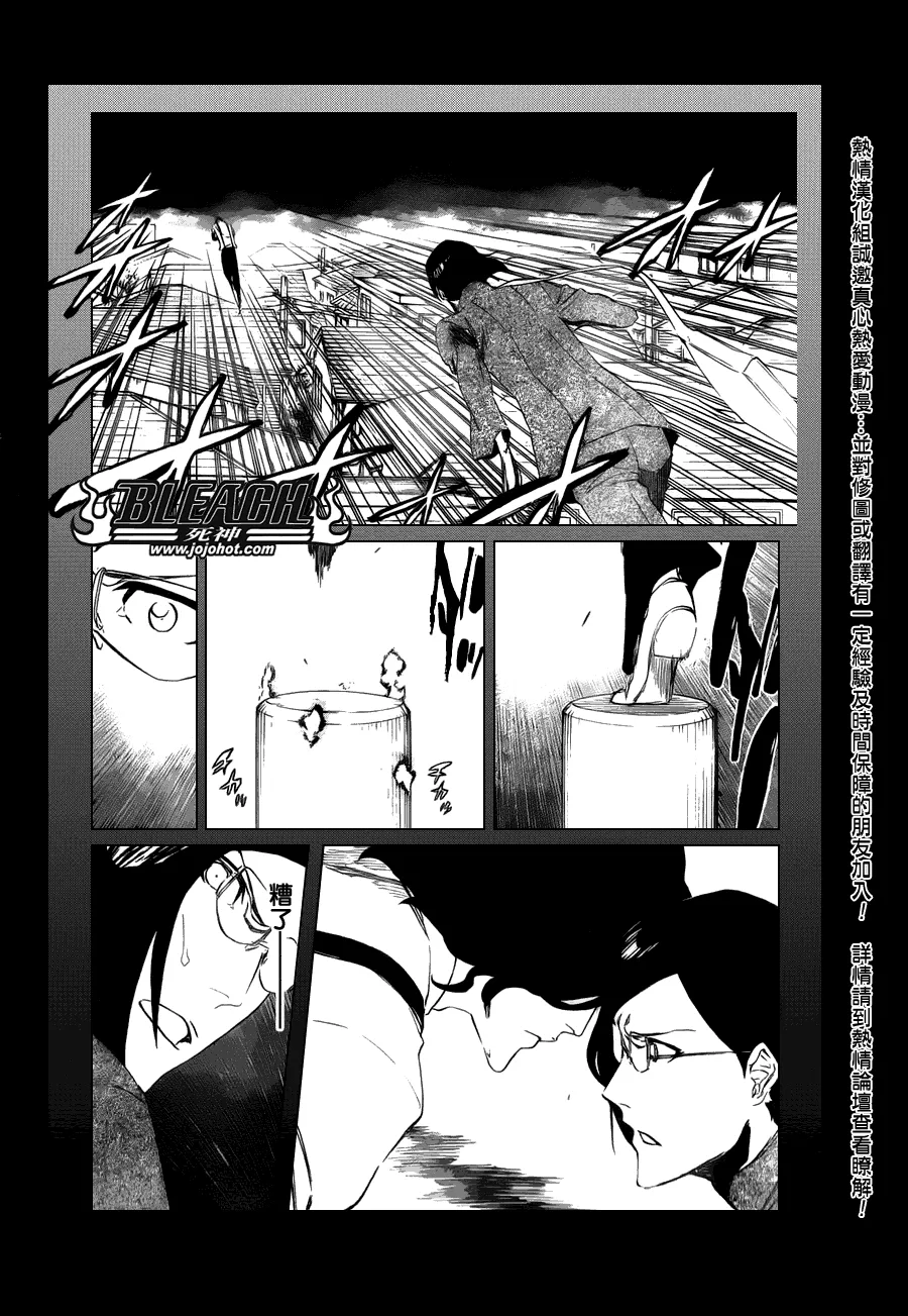 第459话 death&strawberry2 第2页