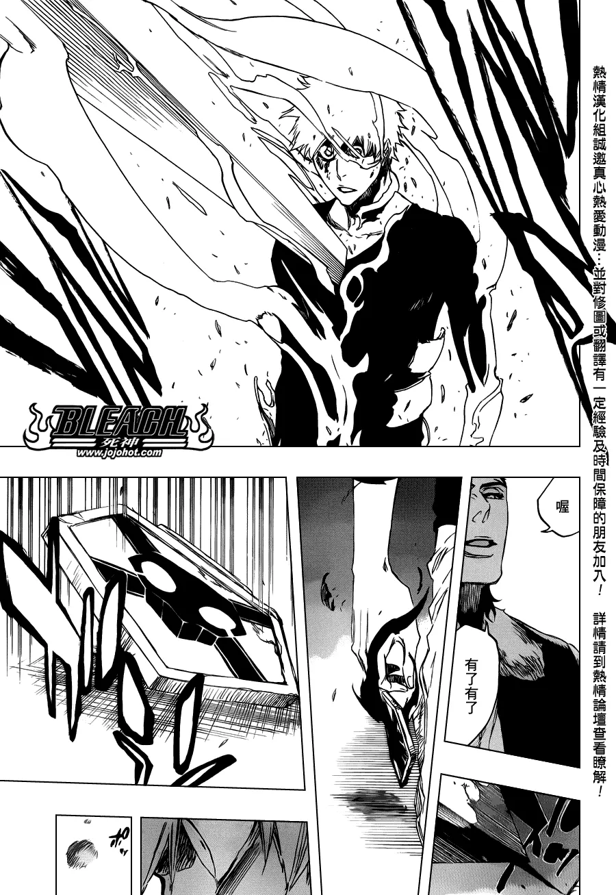 第459话 death&strawberry2 第7页