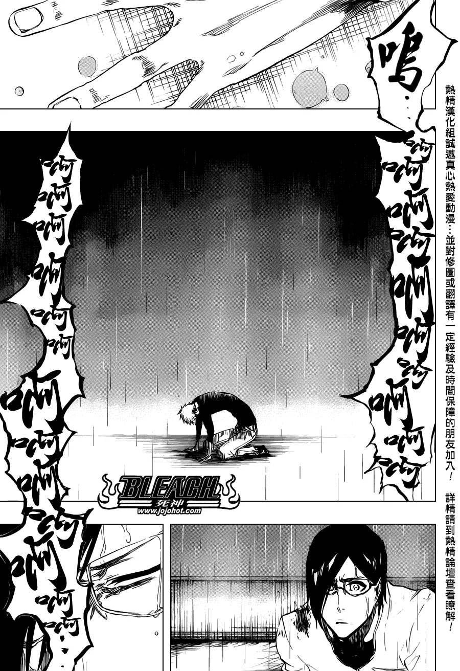 第459话 death&strawberry2 第9页