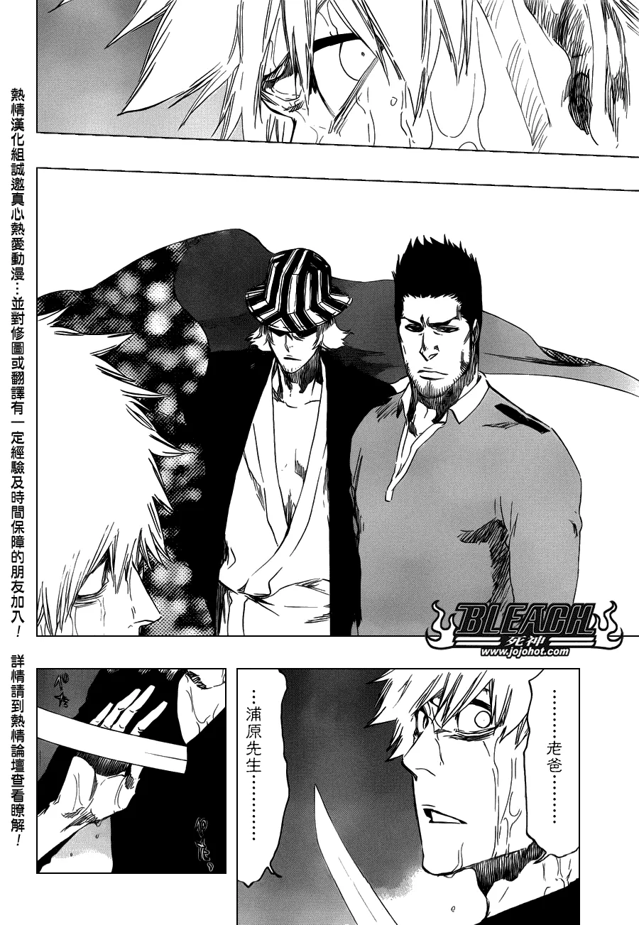 第459话 death&strawberry2 第12页