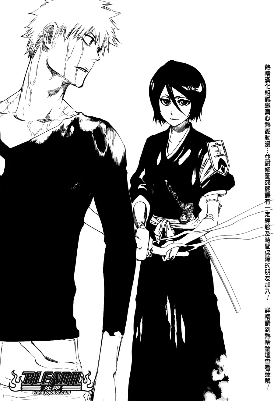 第459话 death&strawberry2 第14页