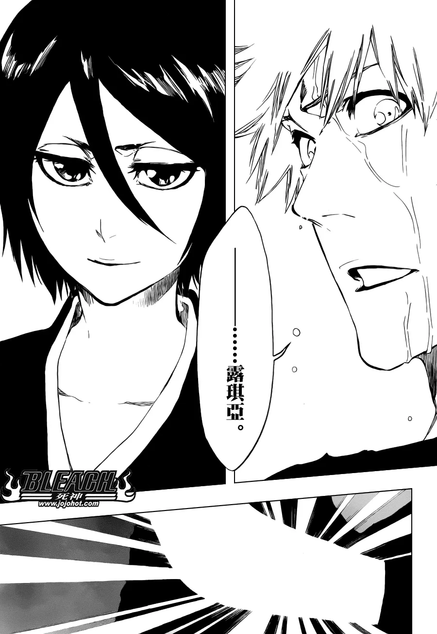 第459话 death&strawberry2 第15页