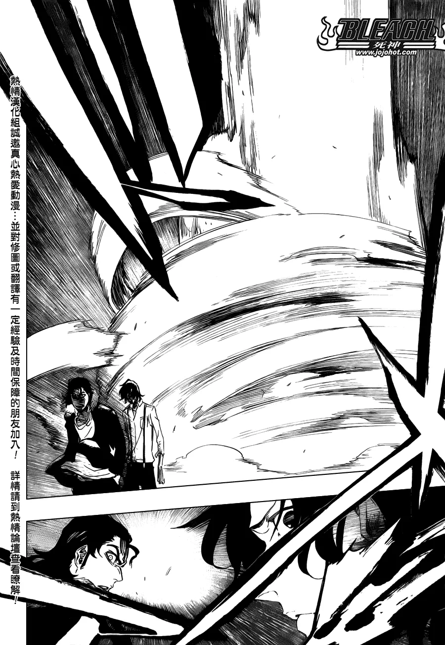 第459话 death&strawberry2 第16页
