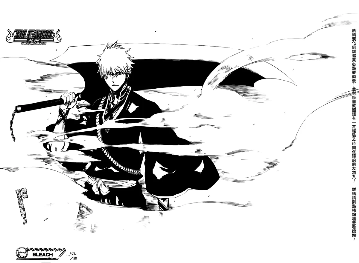 第459话 death&strawberry2 第18页
