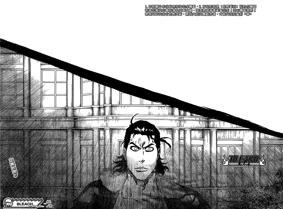 第460话 Deathberry Returns2 第18页