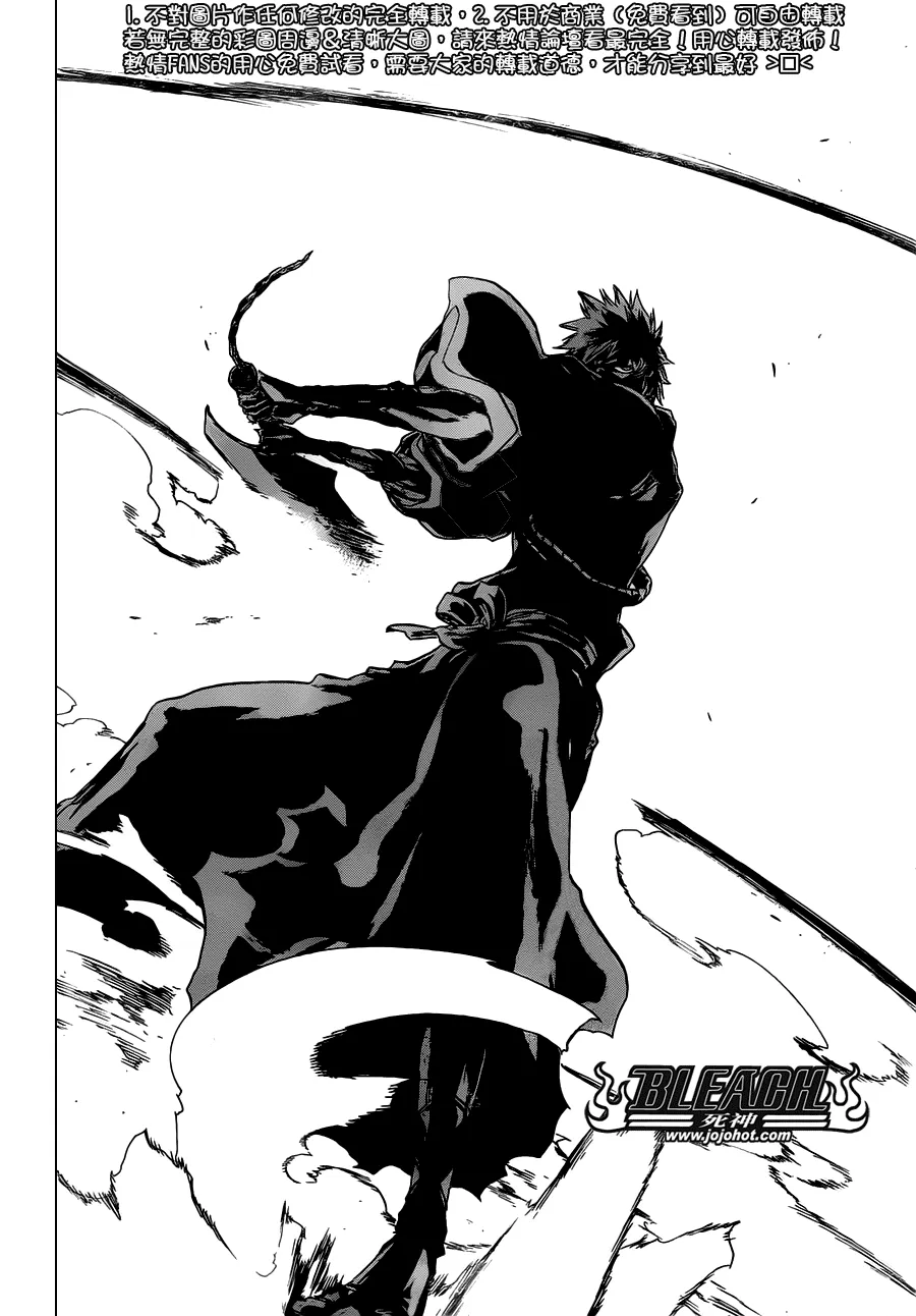 第461话 Come Around Our Turn 第6页