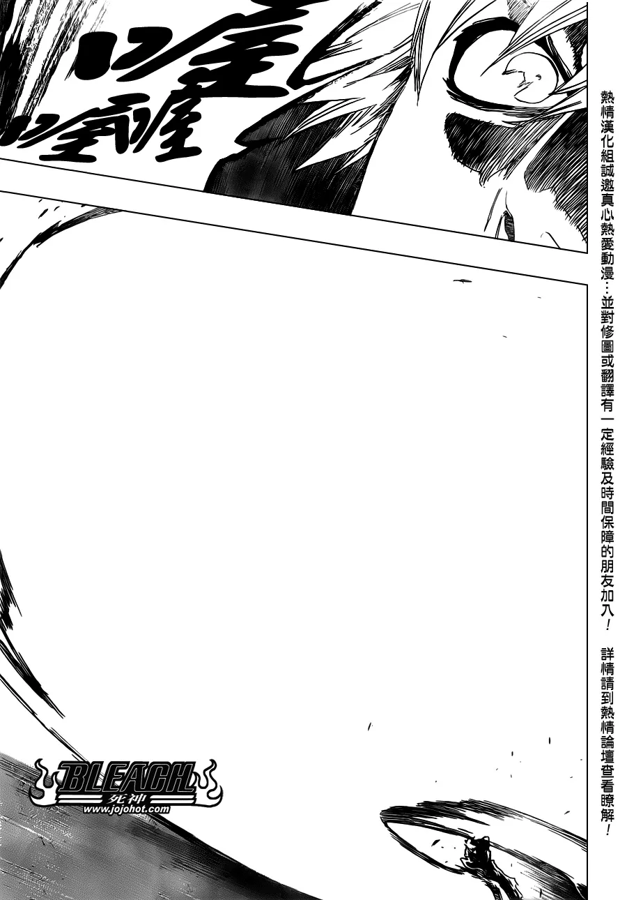 第461话 Come Around Our Turn 第7页