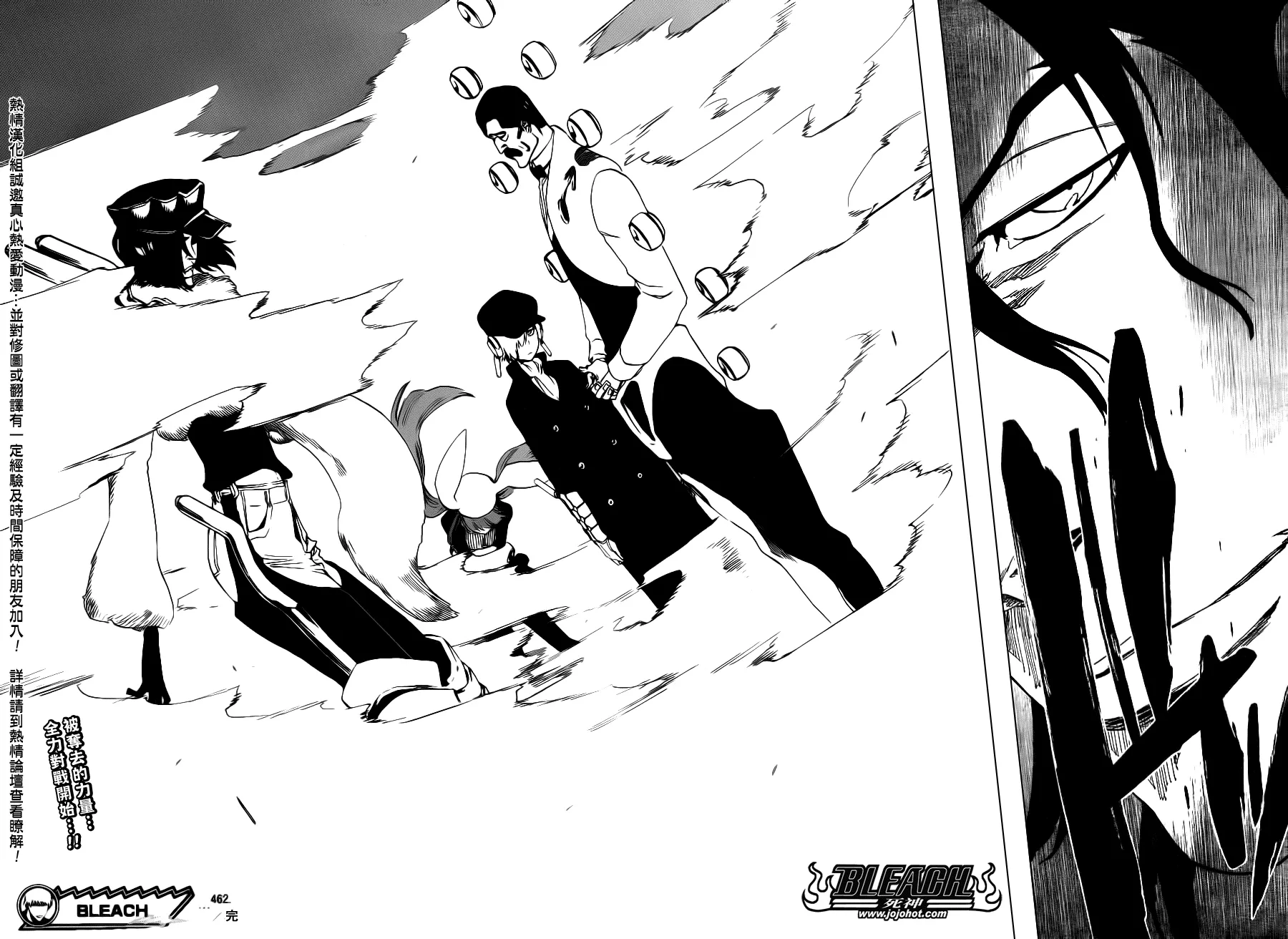 第462话 Why me sad 第18页