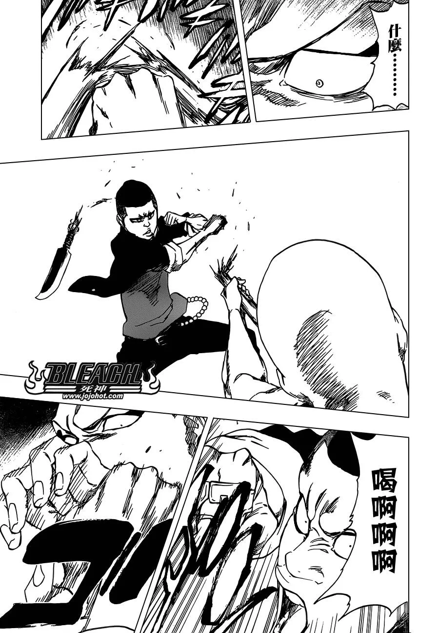 第467话 LUCK MEN 第10页