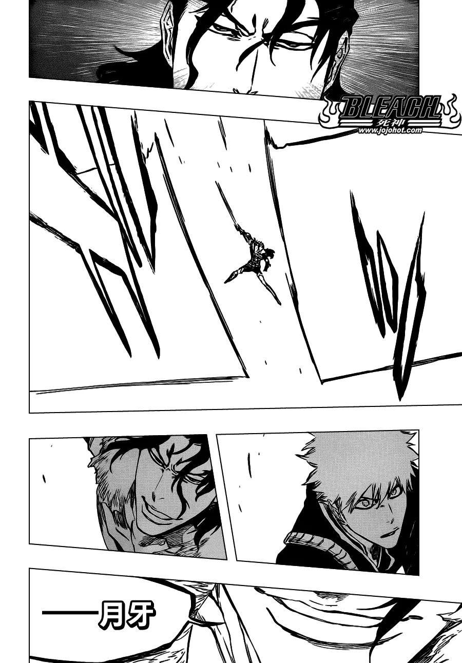 第470话 Pray for Predators 第12页